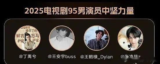 一时不知道给谁提咖了[笑着哭]​​​