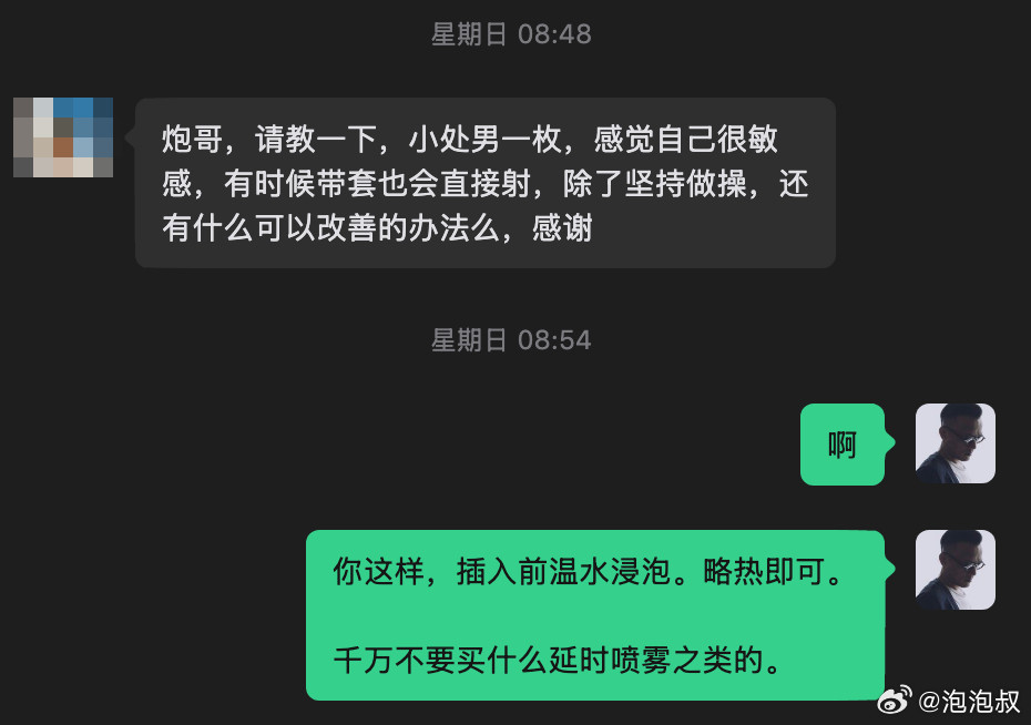 解惑一温暖舒适就容易秒的快枪应急解决法[吐舌头眯眼睛笑]​​​