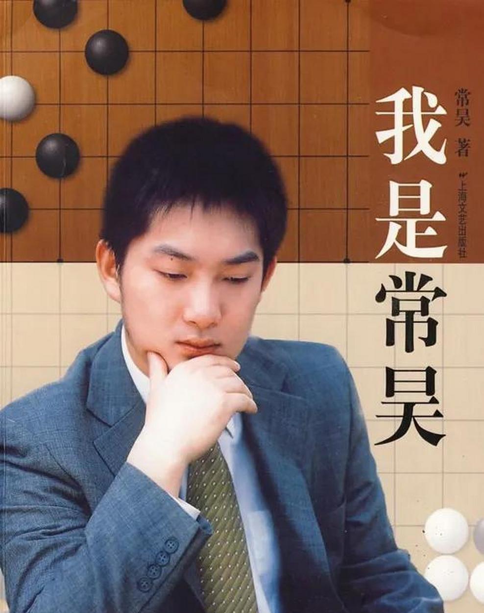 第十届中日围棋擂台赛第十届中日围棋擂台赛始于1995年4月，