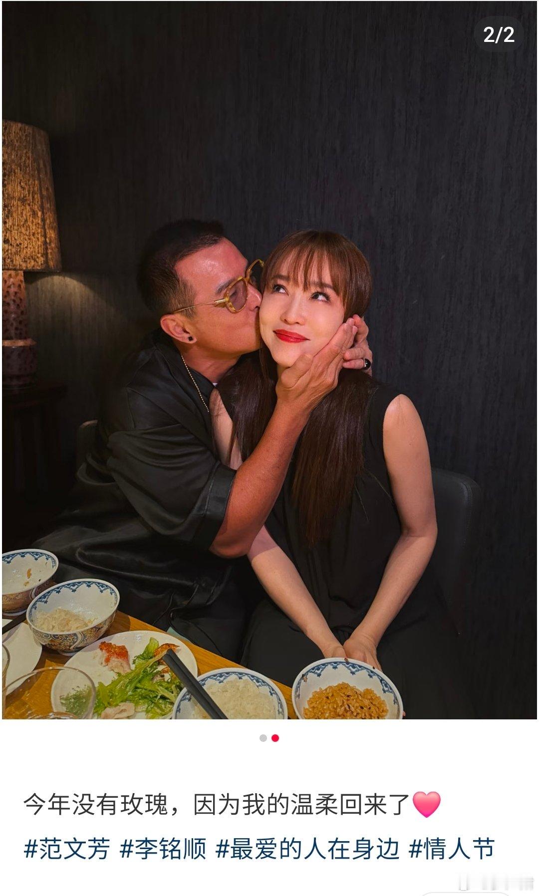 只有老派人还在秀恩爱的情人节