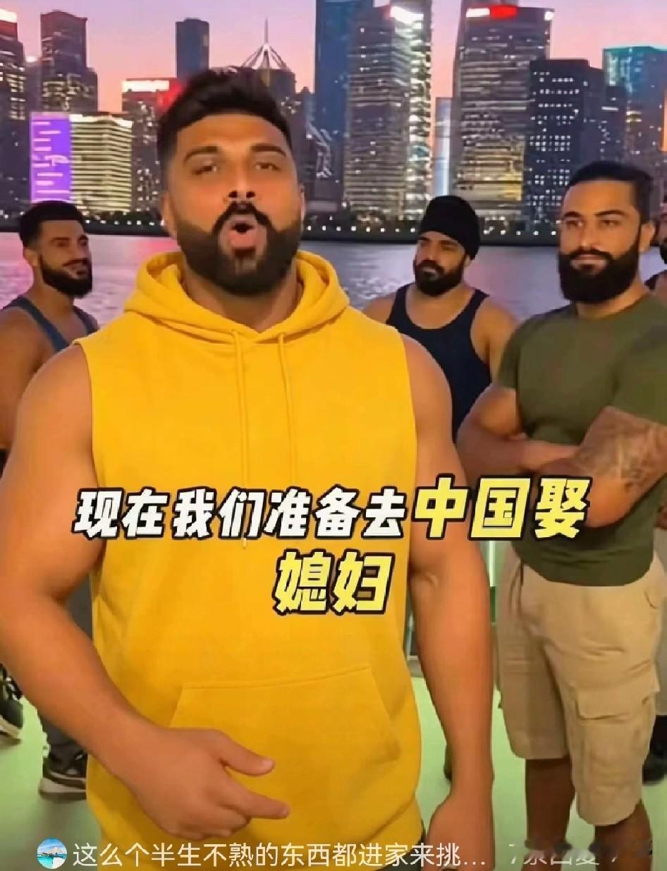 外滩上这几个印度男人太自信了，说一定能在国内找到老婆。他们还扬言在印度结婚都是