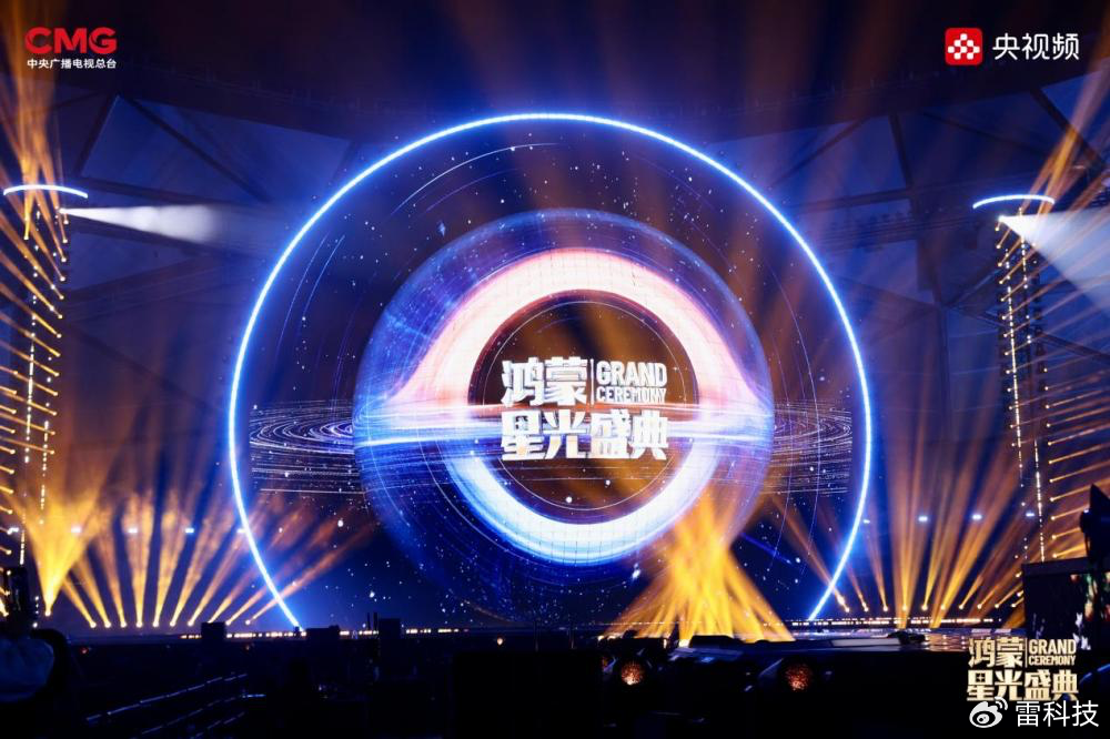 翻过三重山: 鸿蒙的2025, 中国操作系统的关键一跃