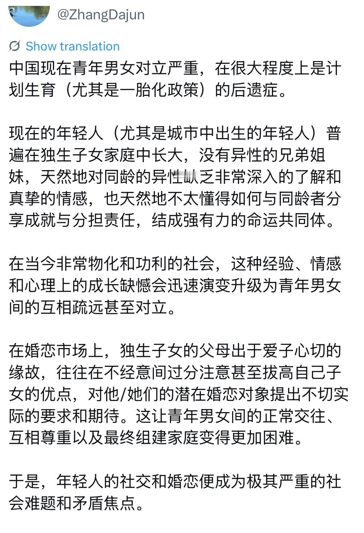 有一定道理​​​