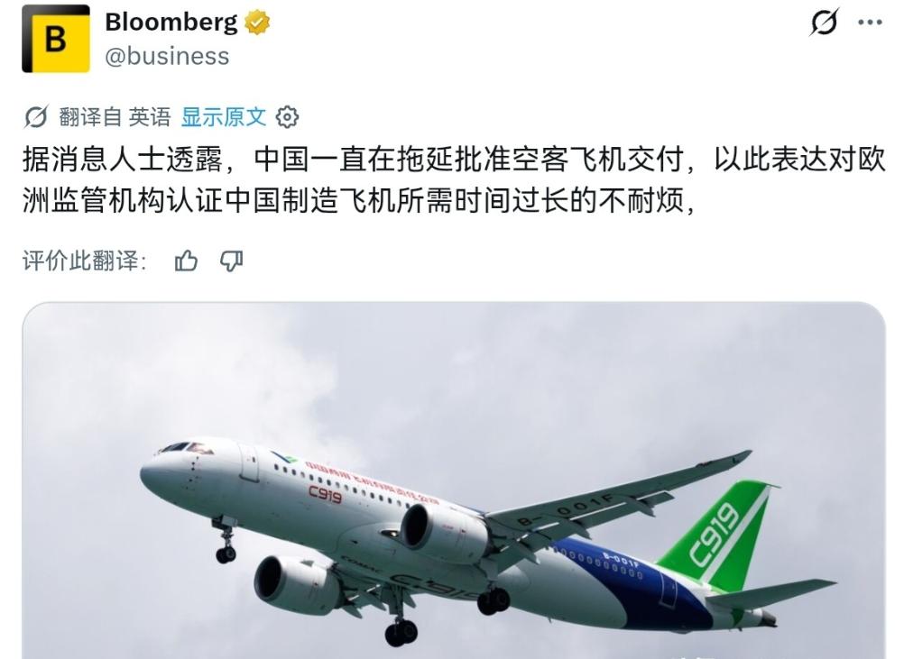 欧盟卡中国C919适航证整整7年，中国反手一刀，欧洲航空圈瞬间炸锅了中国直接暂