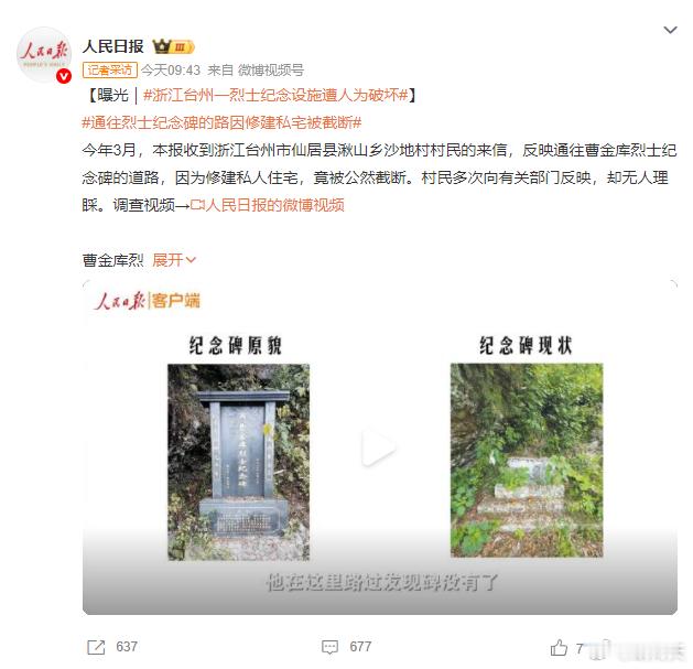 这么恶心的话题是谁教你这么做的？不是故意制造对立吗？不跟当地核实，自己在网上断案