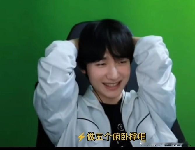 Zeus给Peanut刷礼物让做俯卧撑2025年12月31日HLE选手Pean