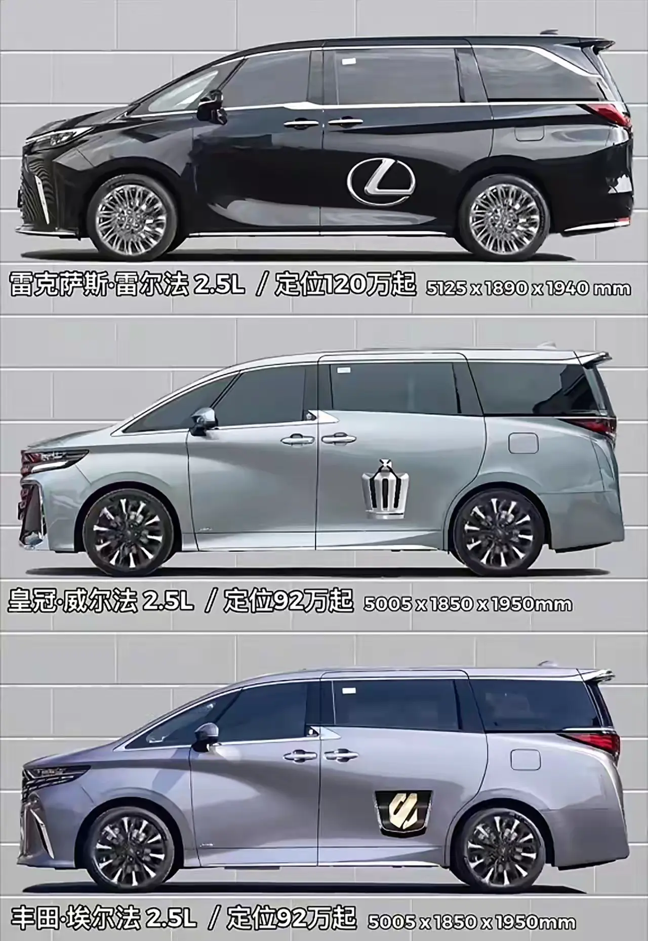 富人保姆车，哪个车型你中意？