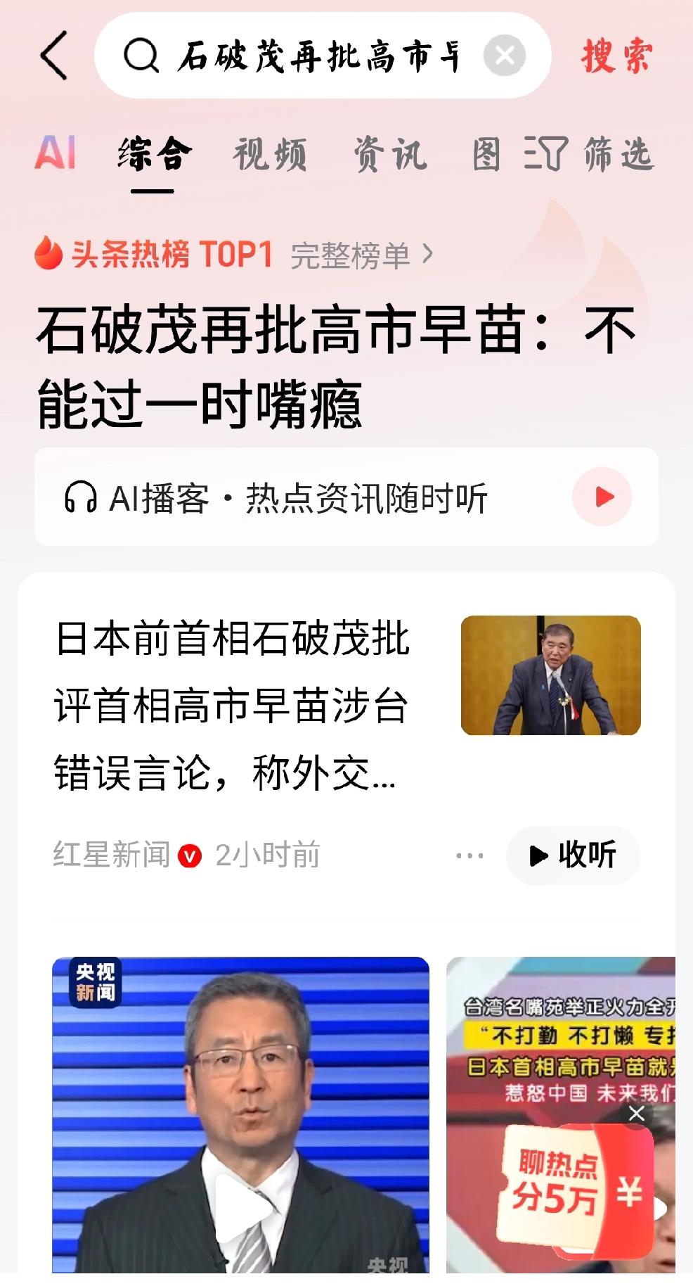 自己的左手骂自己的右手个人观点•大概率预判：个人认为：真是精彩，