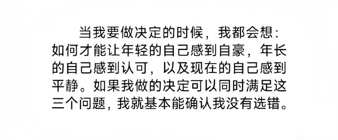 人怎么能说出这么有力量的话。。。