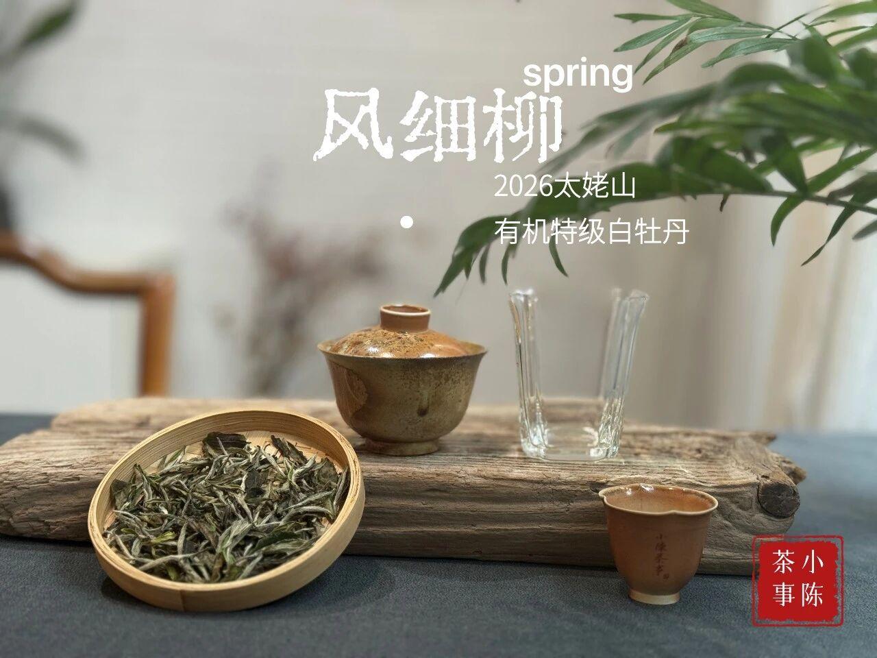 白茶究竟能泡几次？这个问题的答案太多了。因为茶具、投茶量、注水量、冲泡技巧等
