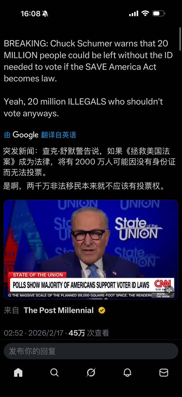 如果缺少2000万票，民主党从还有什么？