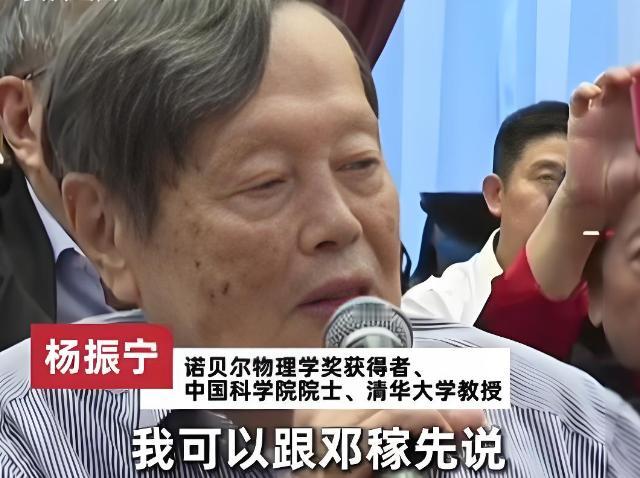 美国扣押钱学森,却放杨振宁回国,是杨振宁不重要吗?这个问题,钱学森其实早就回答过