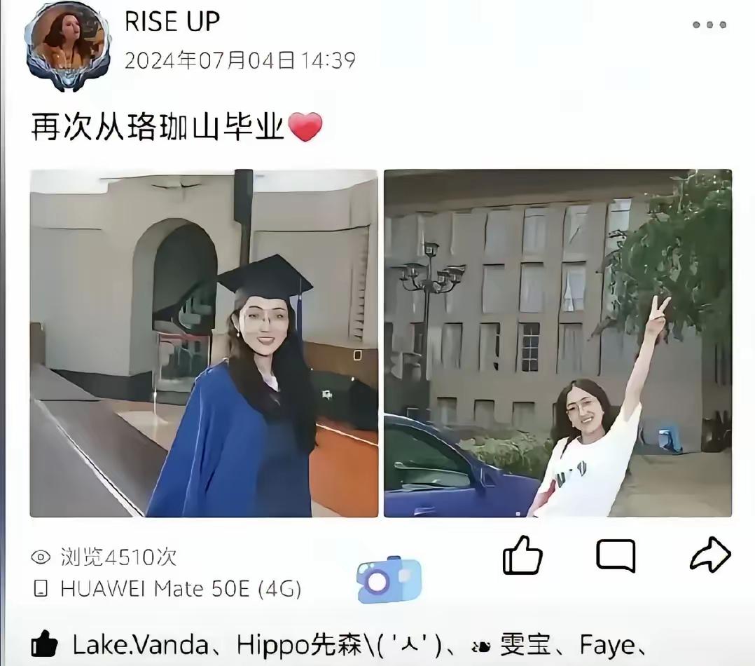 杨景媛事件给我们的启示一、普通三本高校生也能逆袭。她本毕业于西