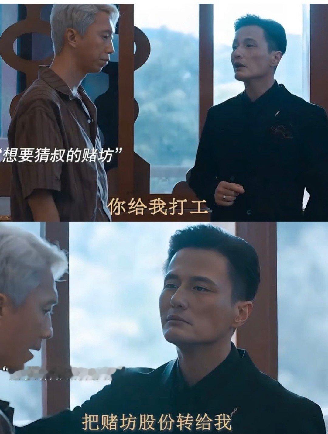 徐冬冬尹子维吵架原因票房女王与剧抛脸的分歧！徐冬冬两部佳作奠定话语权，力挺哈尔