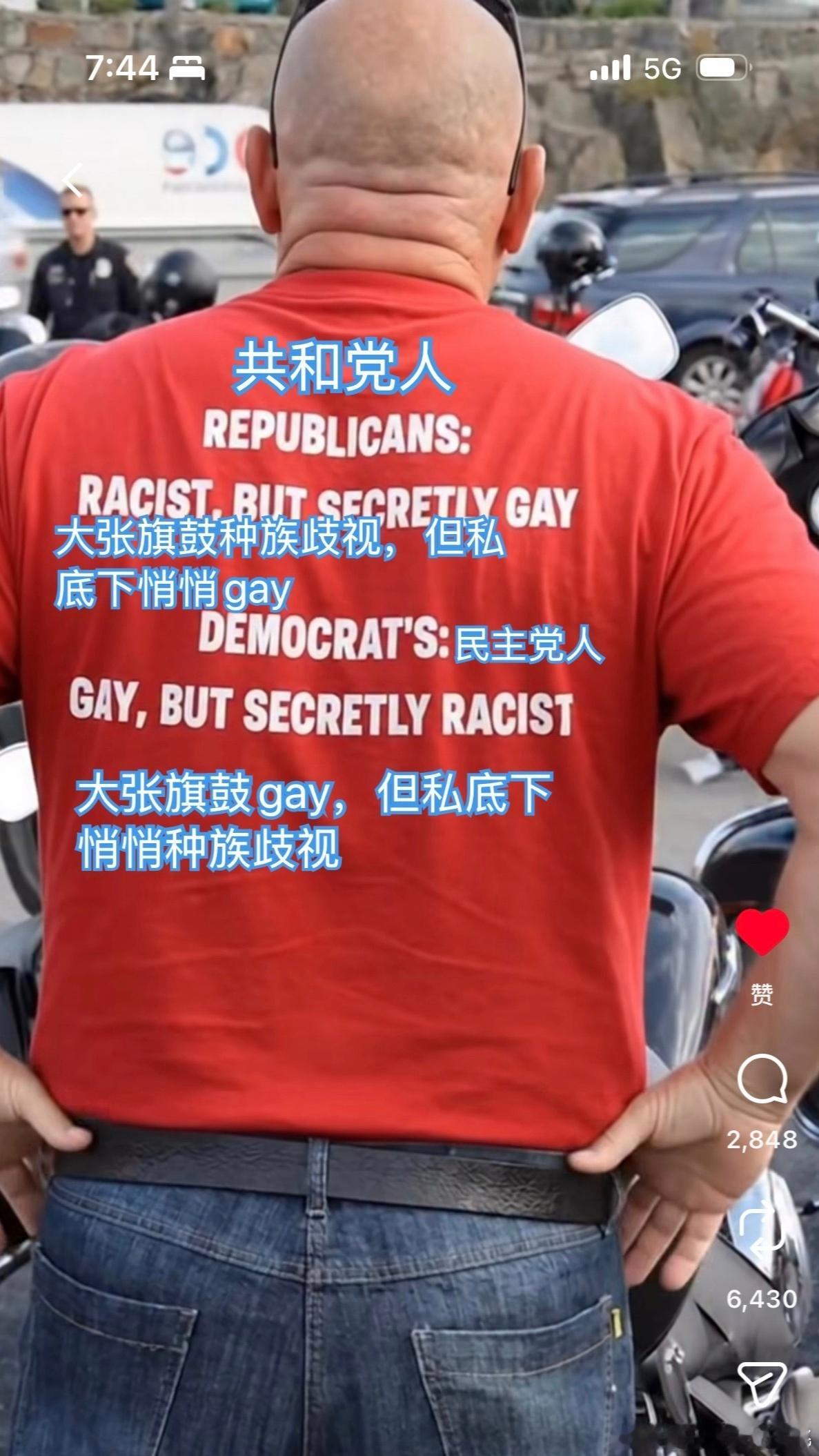这位美国大叔的定制短袖属实有点黑色幽默，细品一下，你还真别说……魔金石科技
