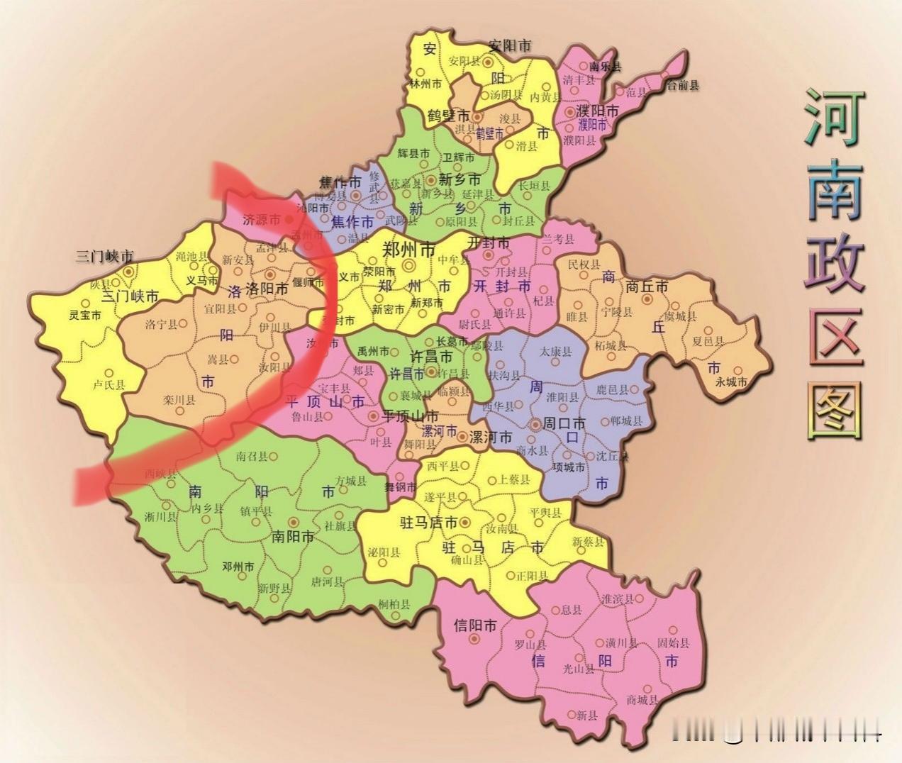 济源如此小的地级市根本没有必要存在，划归洛阳是最明智的选择，虽然济源与焦作渊源颇