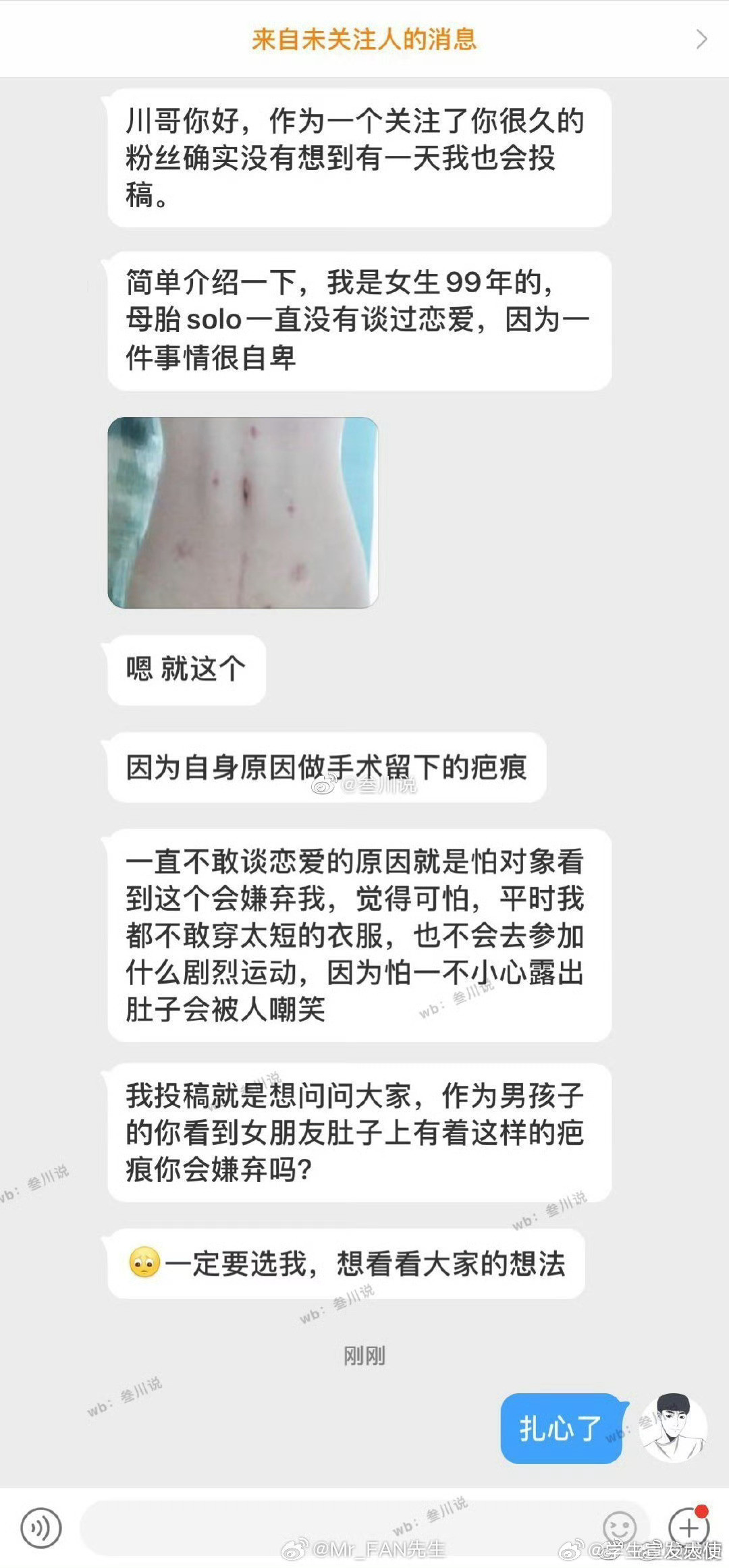 假如这是你女朋友，你会嫌弃吗