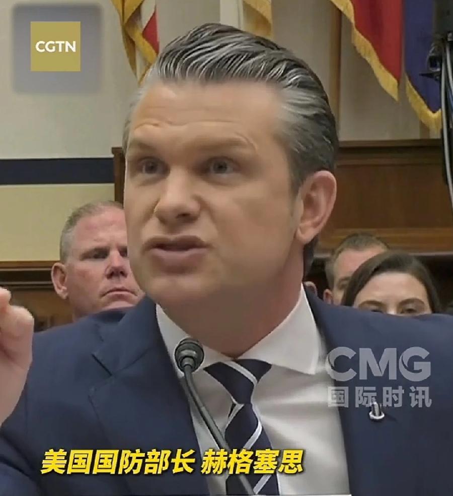 赫格塞斯舌战民主党众议员！看看战争部长痞气爆发，张牙舞爪的表情，这哪是部长到国会