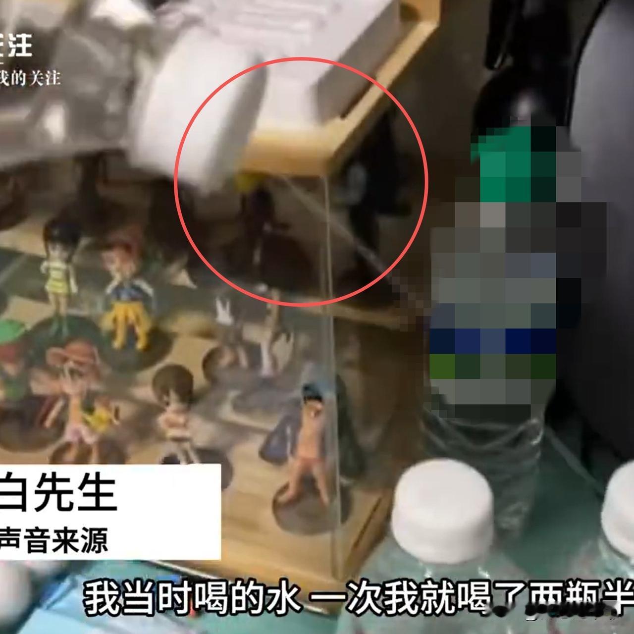 爱喝瓶装水的朋友，可得长点心了！吉林的白先生在外卖平台买了一箱水，喝完5瓶后