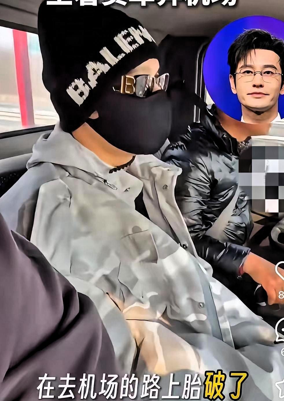 我宣布，娱乐圈今日最戳人的名场面，当属48岁黄晓明路边拦大货车！赶飞