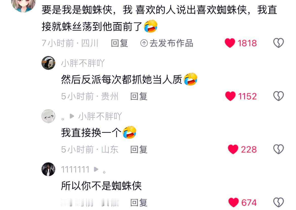 幸好不是meme