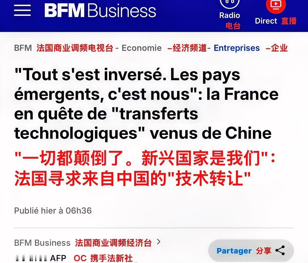 三十年河东，三十年河西。科技领域正上演着一场反转大戏！自上世纪80年代起，