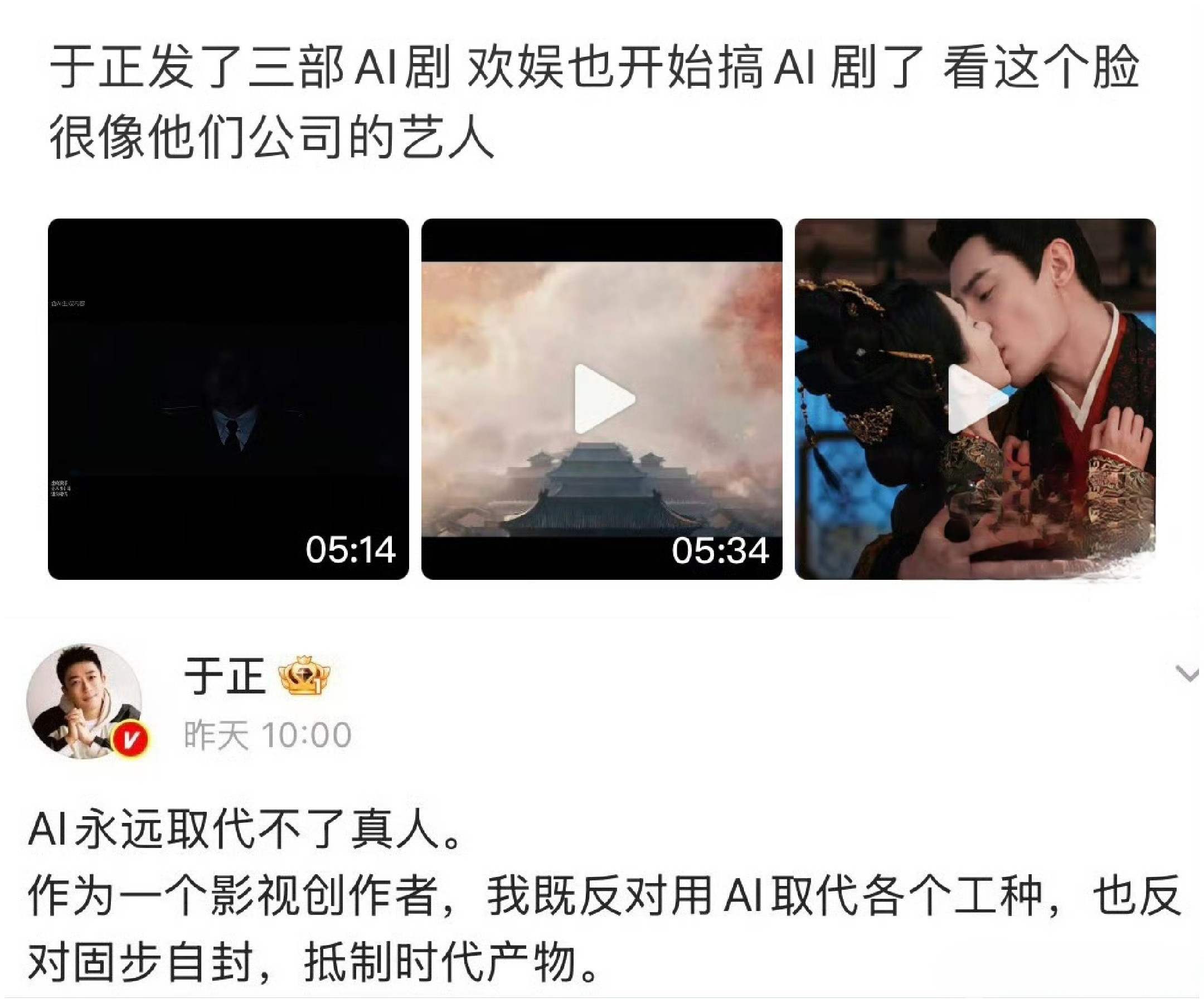 于正回应杨紫获奖孬脸的癞蛤蟆