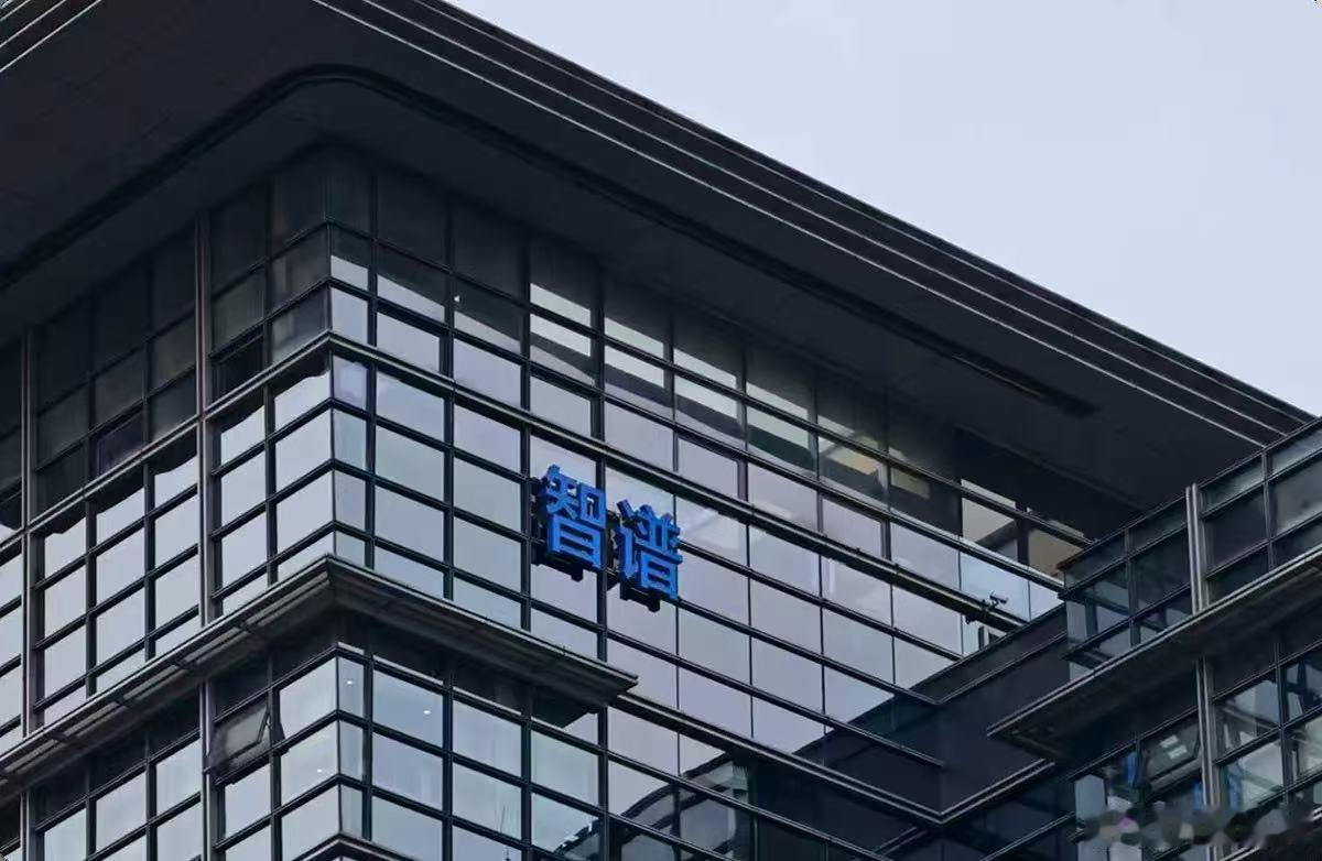 智谱AI双线并进：落地1GW国产算力中心，收购中科加禾：记者拿到消息，智谱AI（