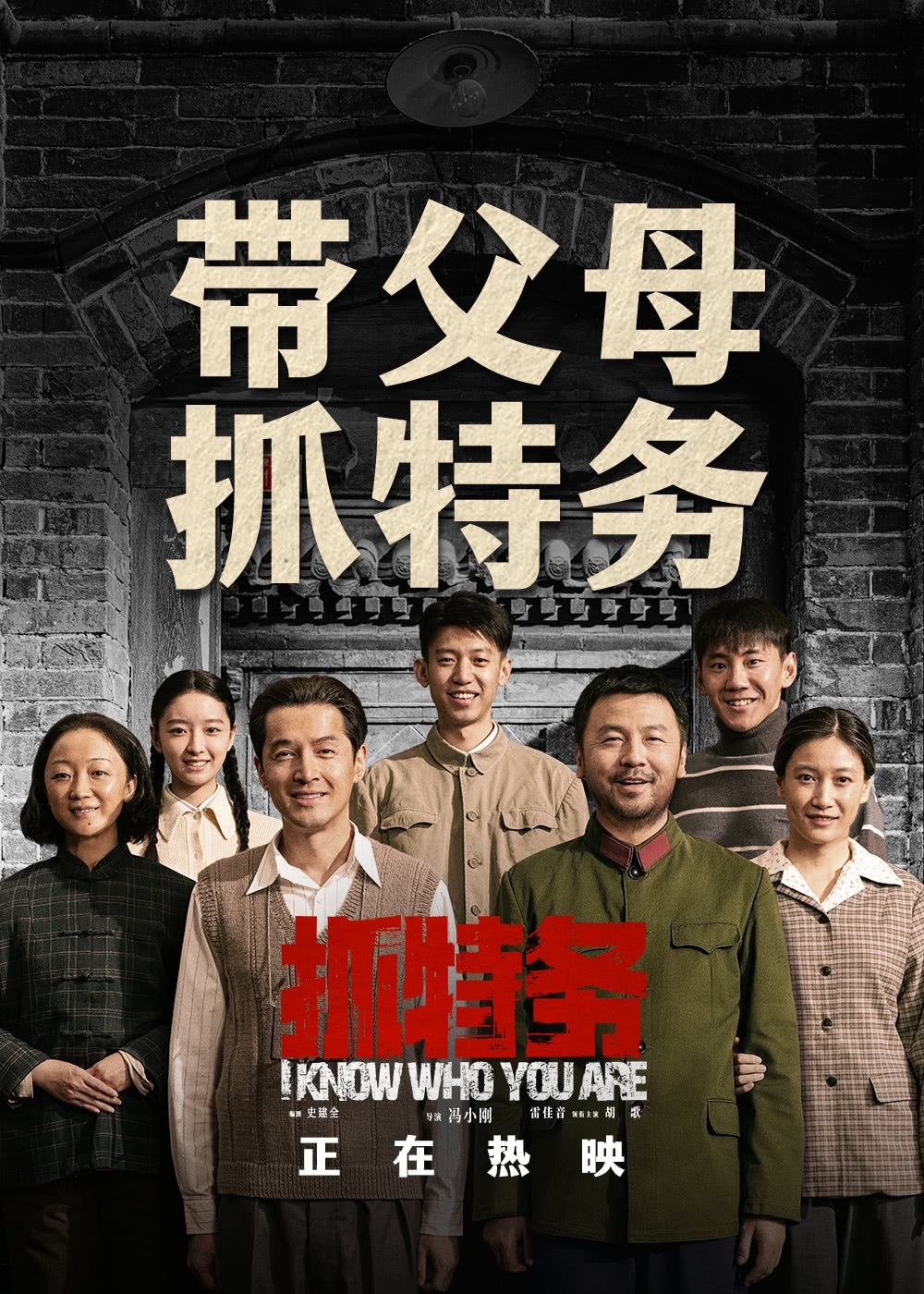 赵丽颖的票房号召力或许真的被低估了。以冯小刚近年的作品来看，《向阳花》在口碑和评
