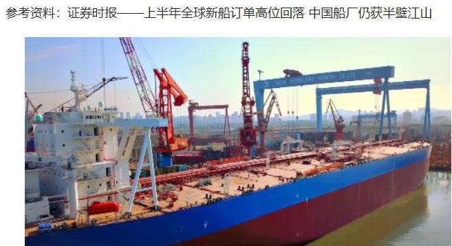 特朗普终于打中了要害？法新社曝出猛料：2025年中国船厂新接订单量暴跌68%，全