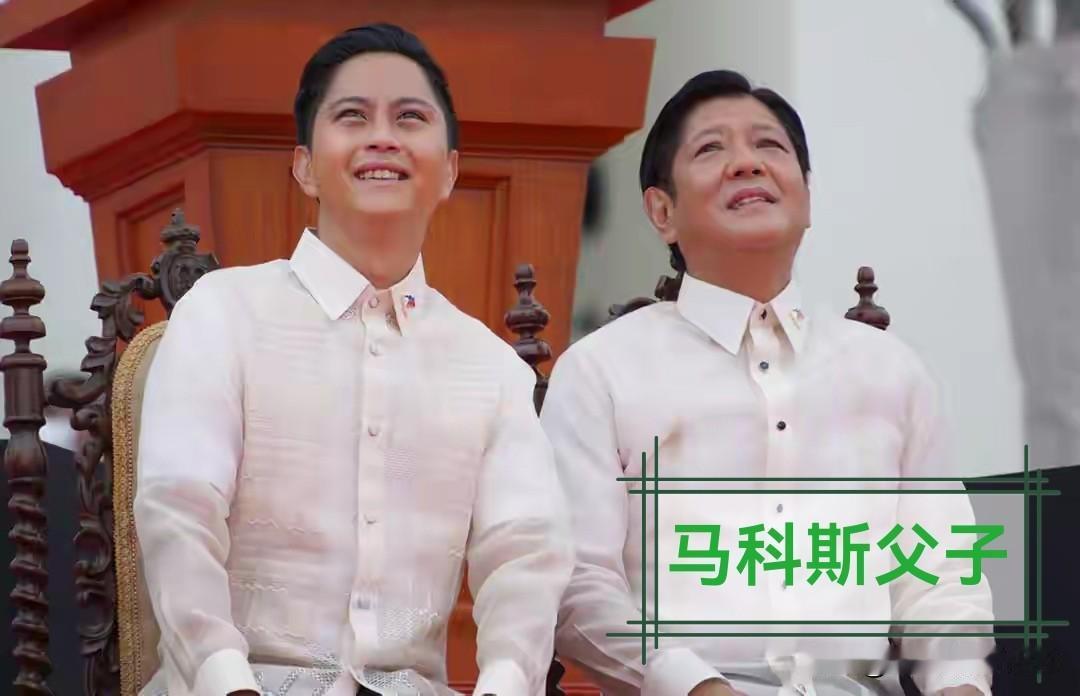 马科斯家族在菲律宾政坛“团灭”恐怕只是时间早晚的问题。据报道，马科斯父子及马