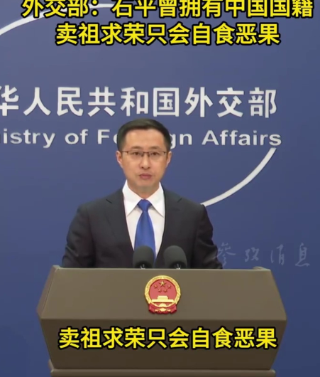 中国打响制裁汉奸第一枪，日本要求中国立即撤回制裁！数典忘祖的汉奸，日本参议员