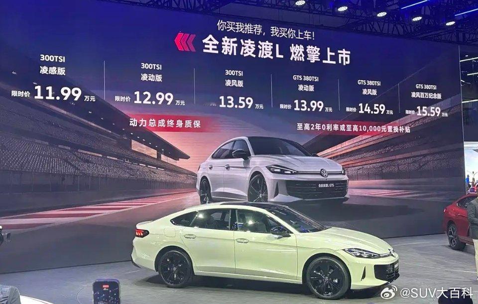 2025成都车展最重磅的炸弹，我觉得不是6.58万起售的mg4，而是13.9