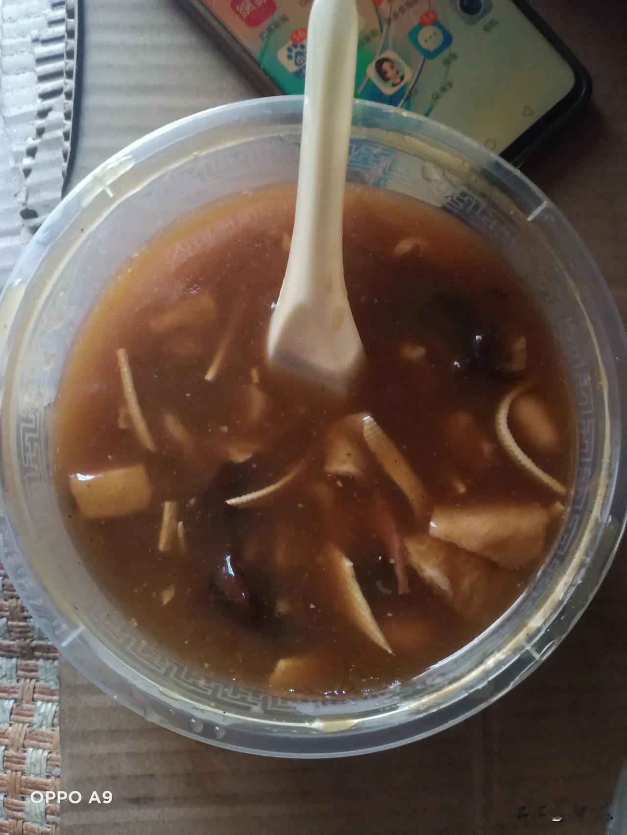 这就是你们说的好吃得不得了的胡辣汤？一小碗六元钱，我觉得一点儿都不值。里面就是