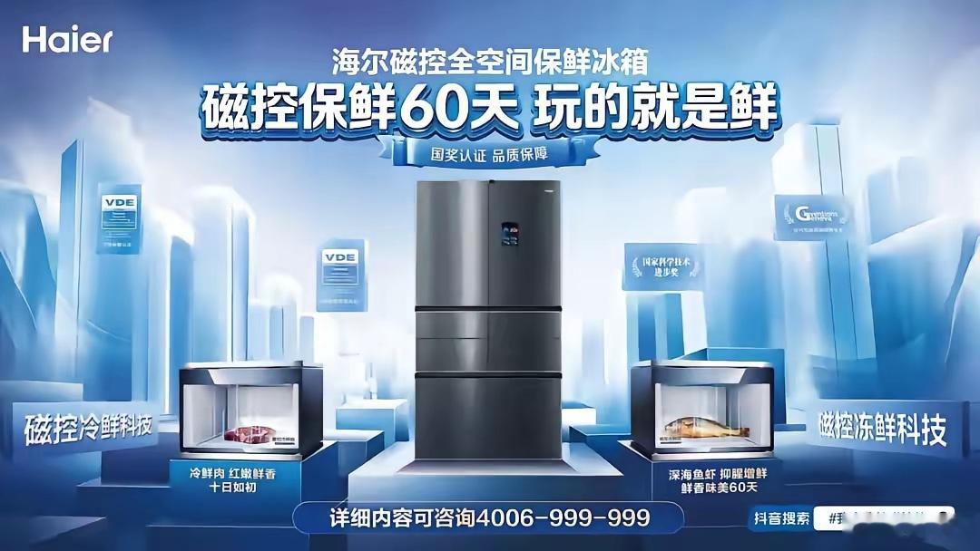 老张爱涨停全球十大冰箱品牌排名：1.Haier海尔—中国2.Whirlpool