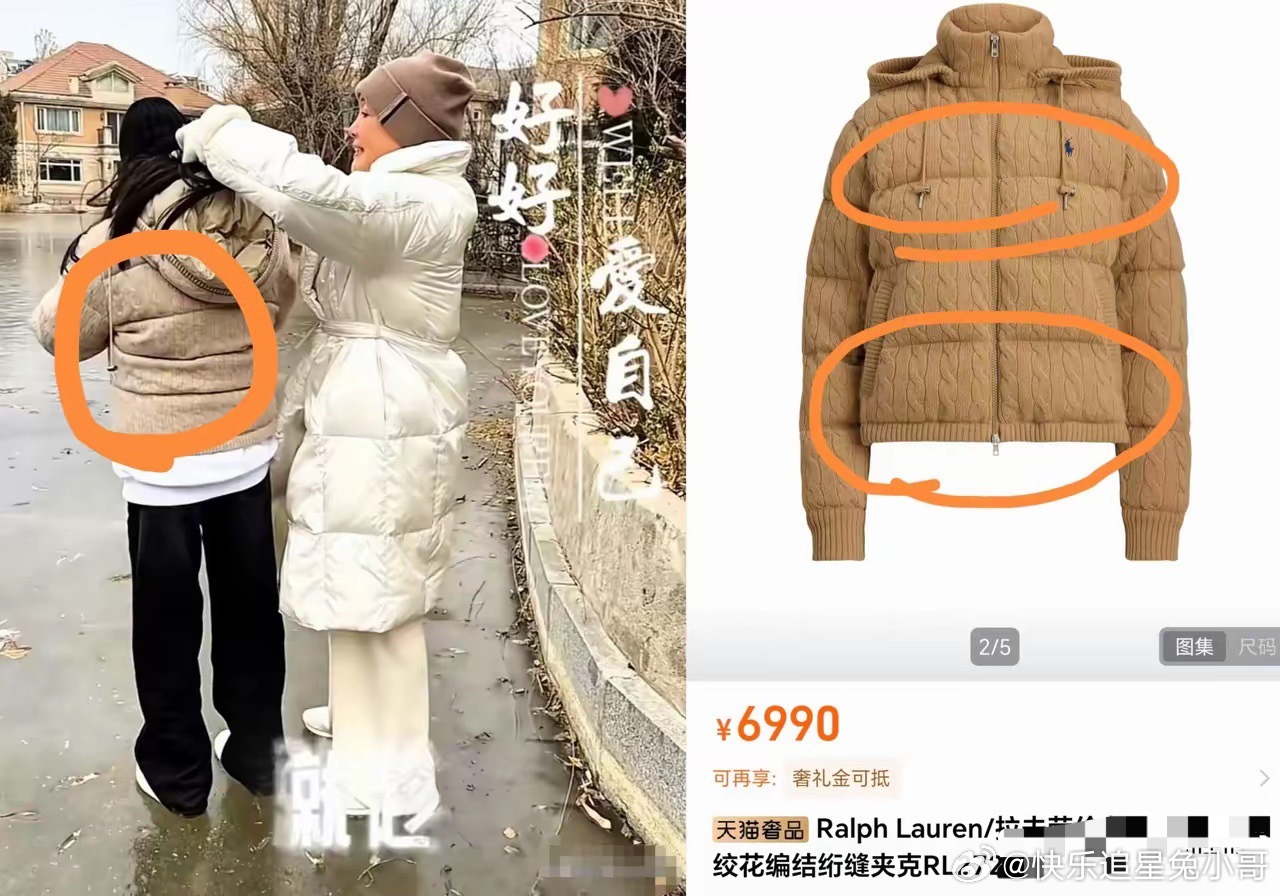 小玥儿穿7000元羽绒服和奶奶逛公园，这件七千元的夹克外套，穿在小玥儿身上还是很