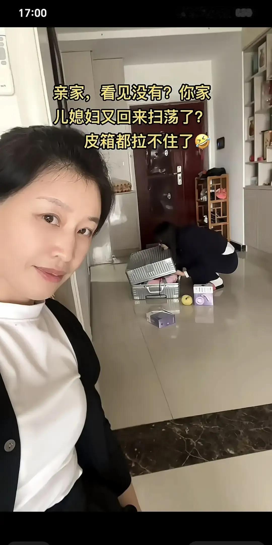 抖音上那个远嫁博主又发视频，28寸行李箱被老妈塞到拉链爆线，腊肉土鸡蛋洗衣液全往