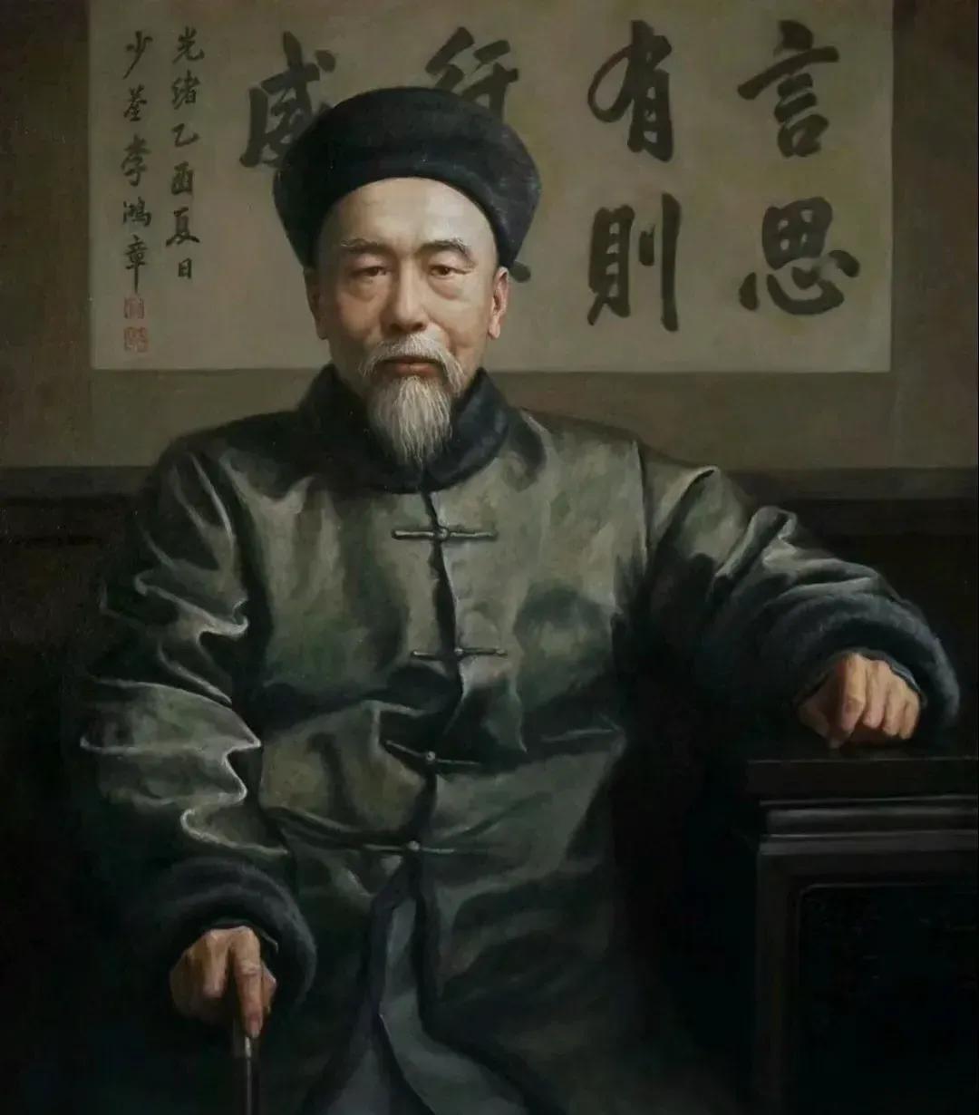 李鸿章在曾国藩的幕府中工作时，视对方为恩师，不过在受命创办淮军后，渐生嫌隙。后来