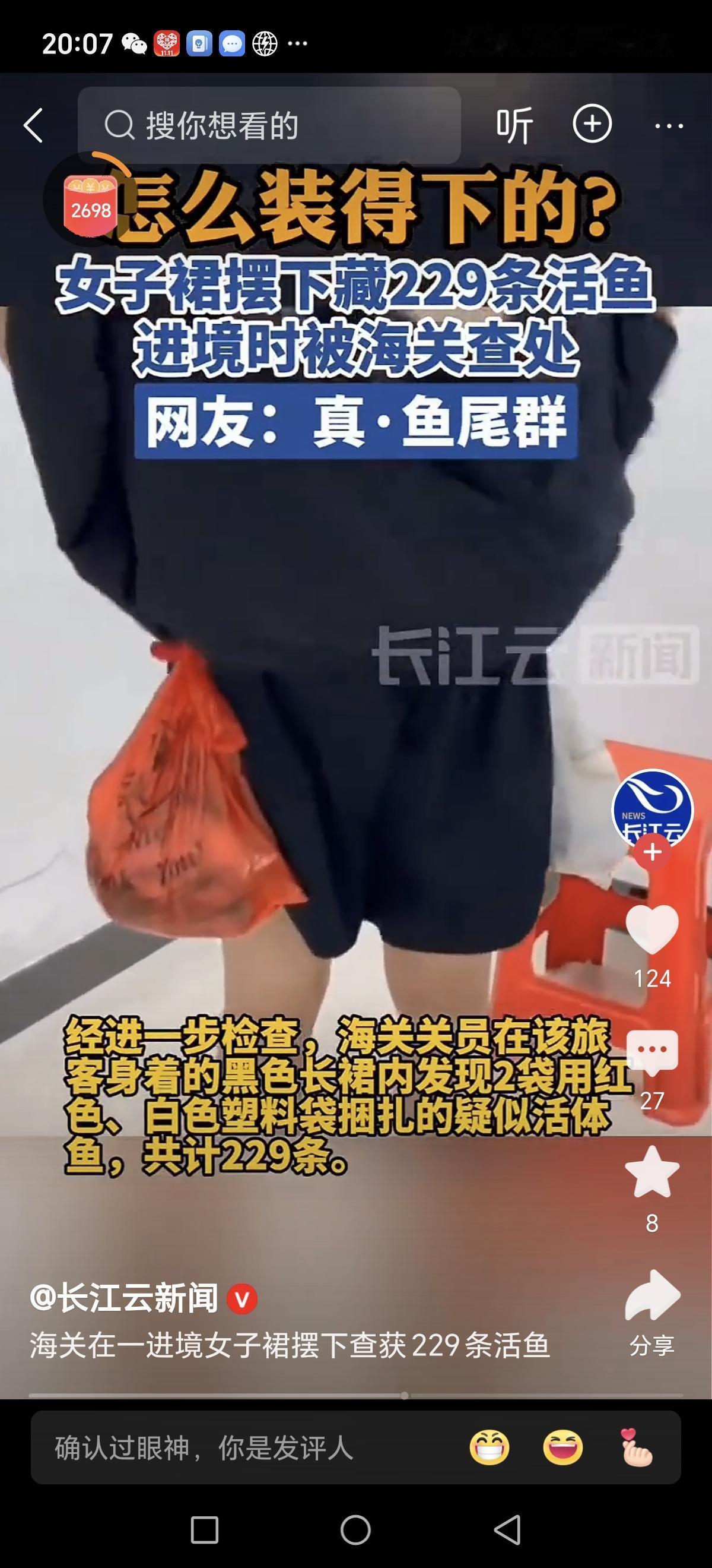 这起令人震惊的“海底大行动”再次揭示了我们在国际旅途中所面对的隐秘“黑洞”。你是