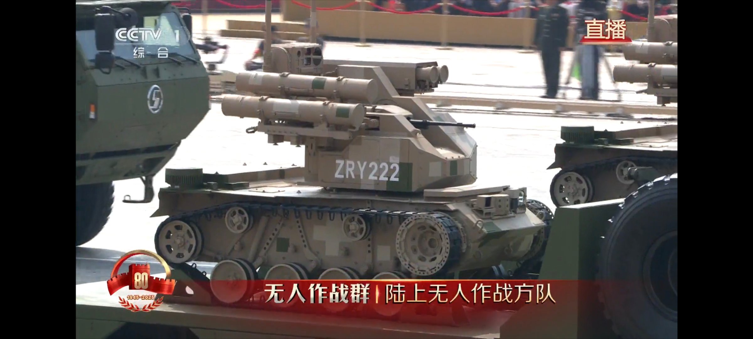 九三盛大阅兵太震撼了！🙌​​​