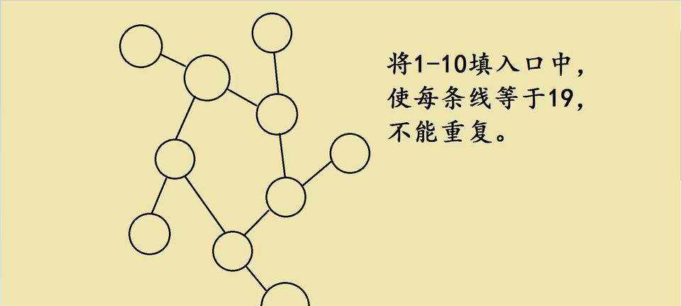 数字填图小游戏，快来挑战！家人们，今天给大家分享一个超有趣的数字填图游戏。规则
