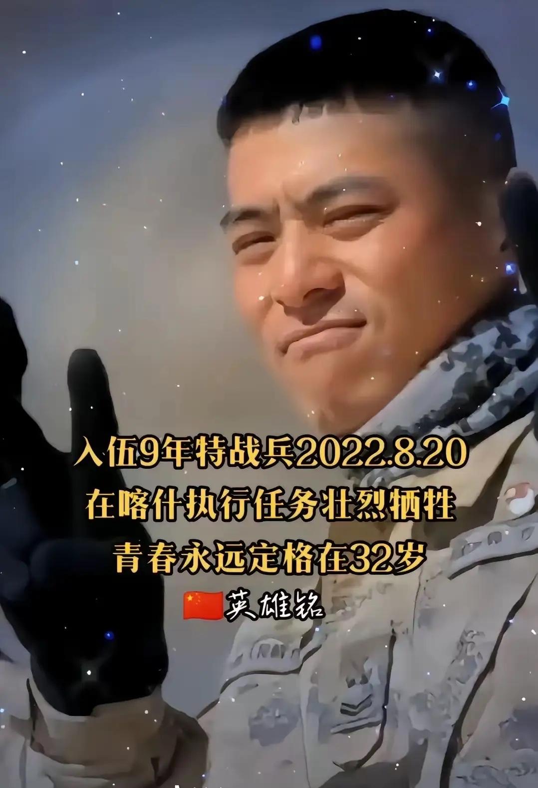 32岁特战班长壮烈牺牲，用生命守护家国安宁张利鹏，男，1990年出生于山东省