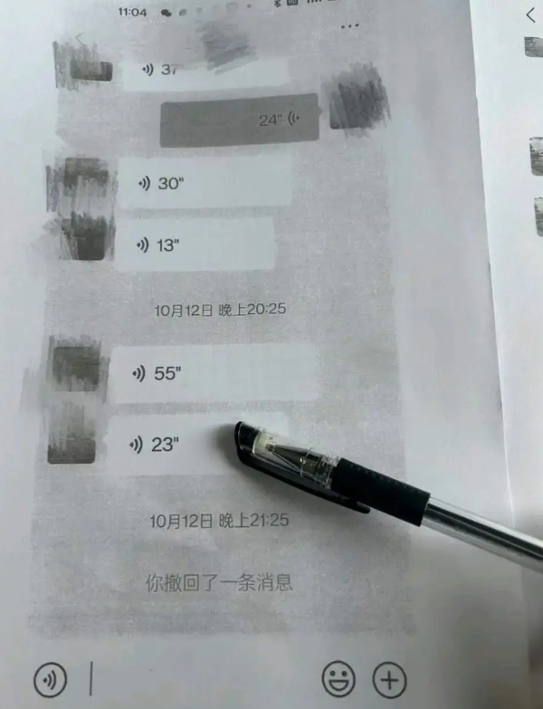 我同事证明自己的加班材料