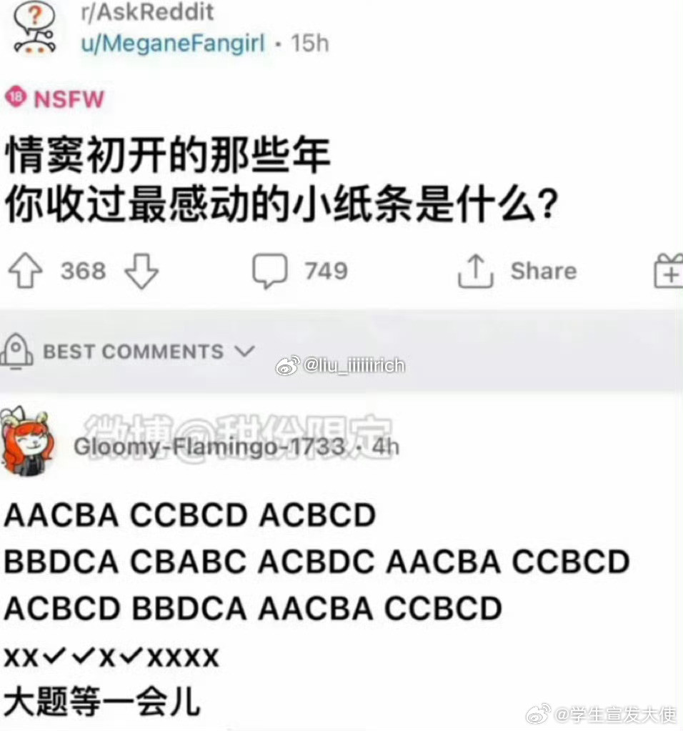 跪下来道谢的程度