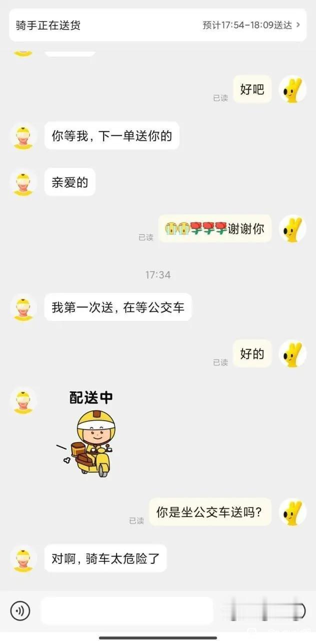 真的有这样的骑手吗……