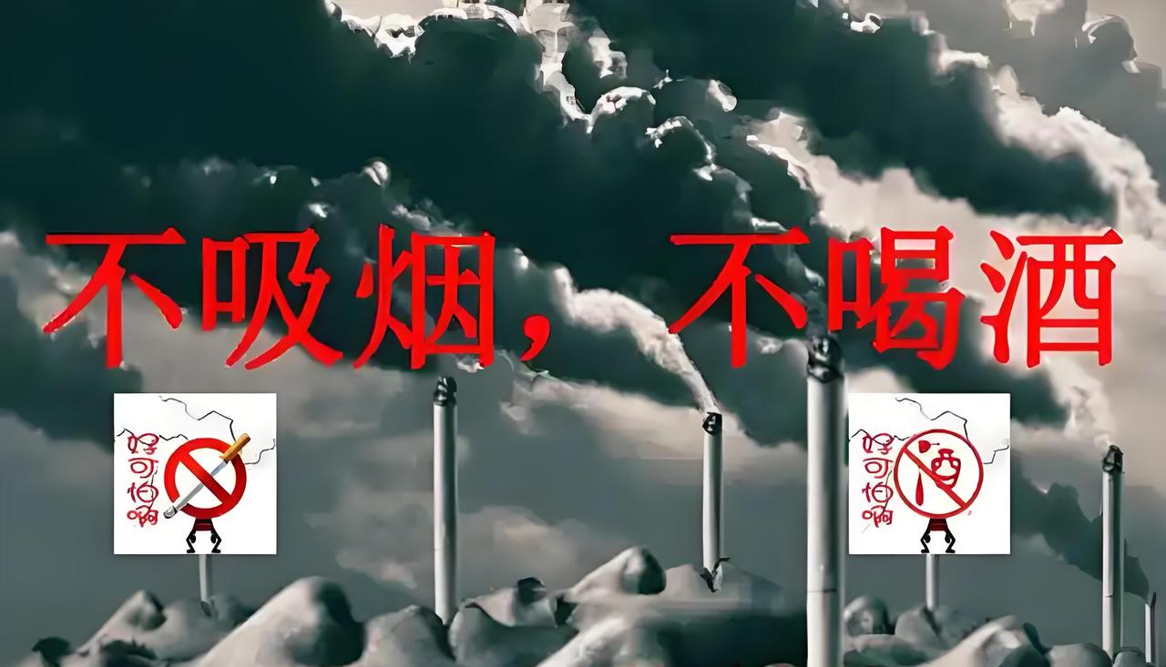 年轻人的名言：不喝酒、不抽烟，一喝酒就抽烟？这句话通俗解