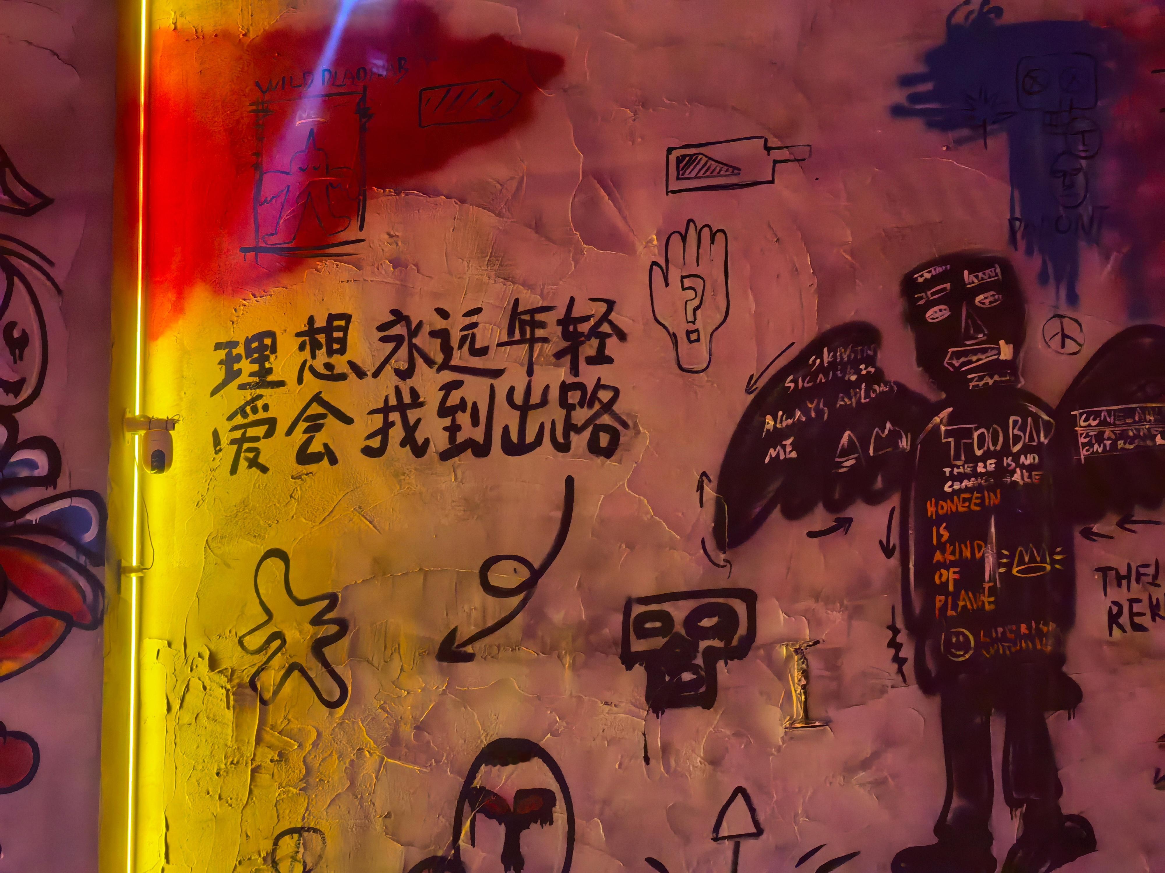 最近日子有点过得太好了。[doge]​​​