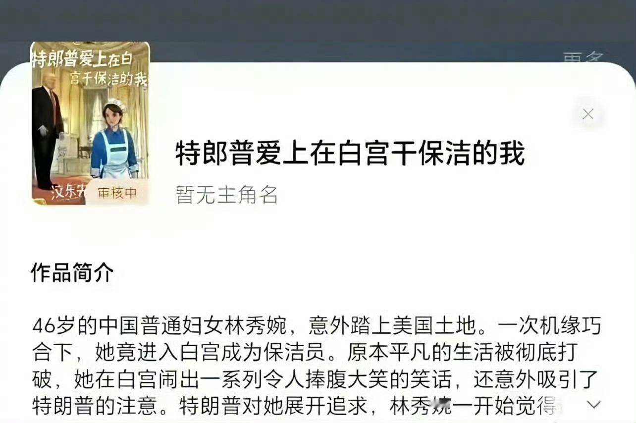 《离婚后我分到半个美国》​[大笑][大笑][大笑]​​​