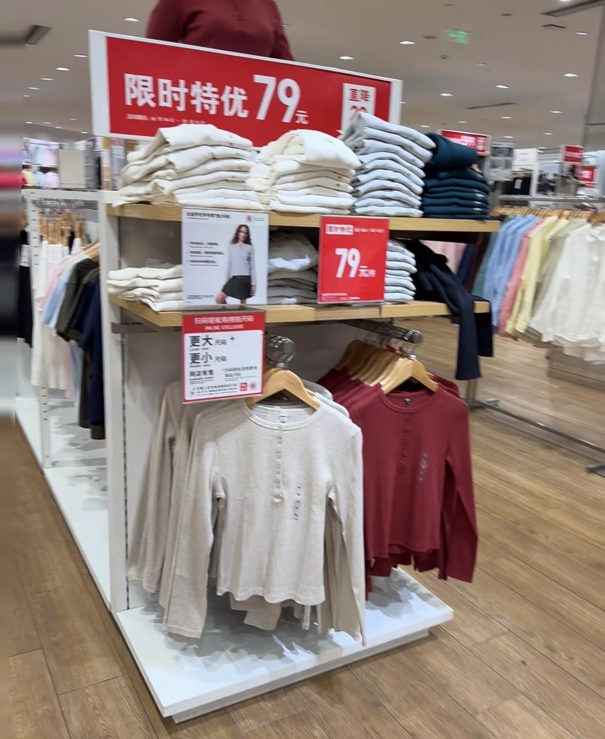 优衣库把每个假期的人山人海，直接变没了。你以为假期试衣间要排队半小时？推开优