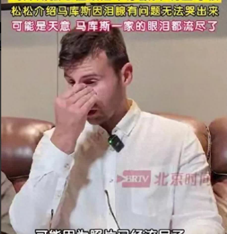 马库斯豁出去了！前脚移交618张侵华铁证给中国，转头他就直飞日本，携